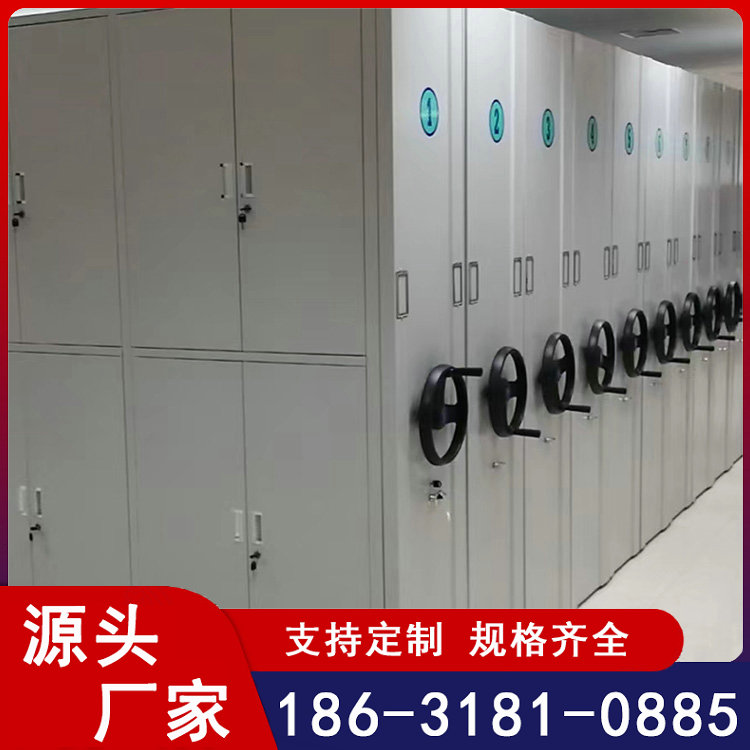 手动密集柜批发 办公文件柜手摇式轨道式移动 多规格密集架
