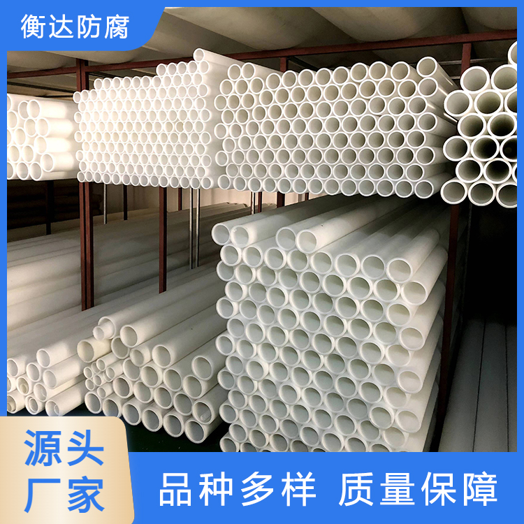 pp管 加工