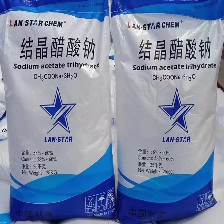乙酸钠 乙酸钠厂家 醋酸钠 醋酸钠厂家 乙酸钠碳源 宝兴环保