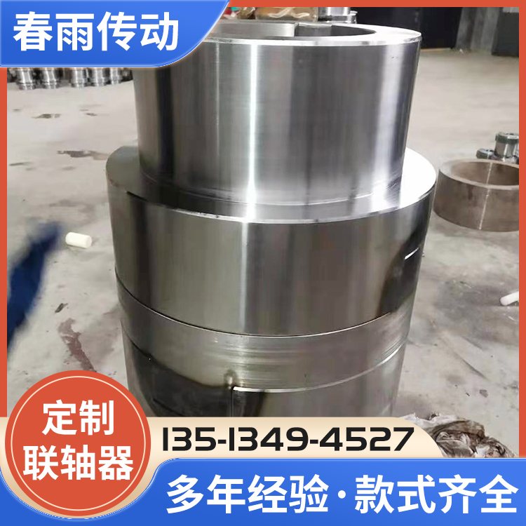 十字滑块联轴器加工