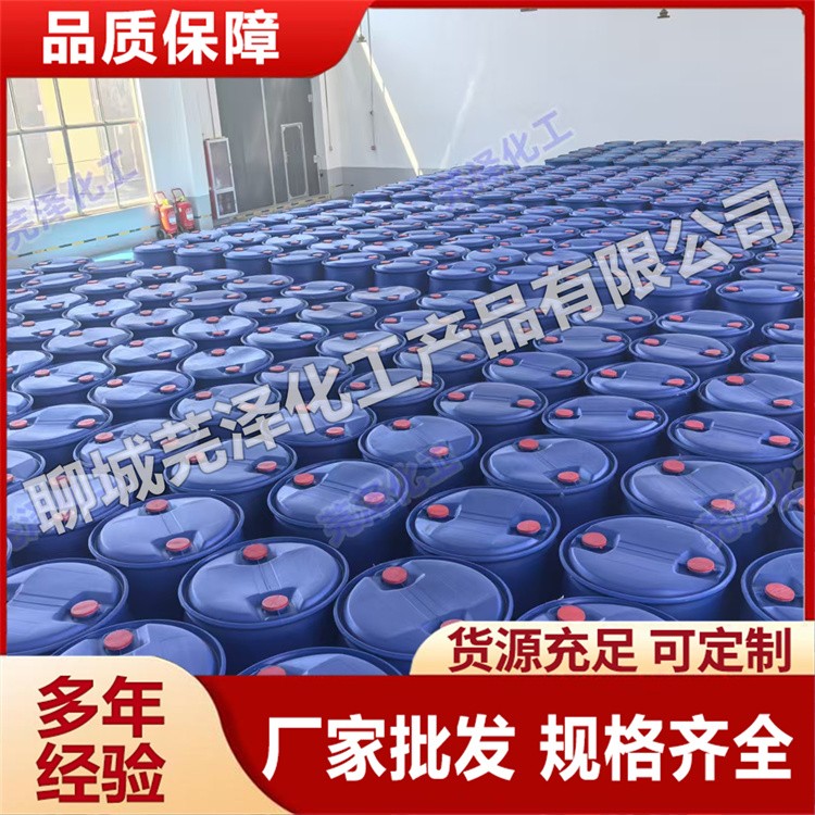 二甲胺水溶液 经久耐用 专业保障 厂家供应