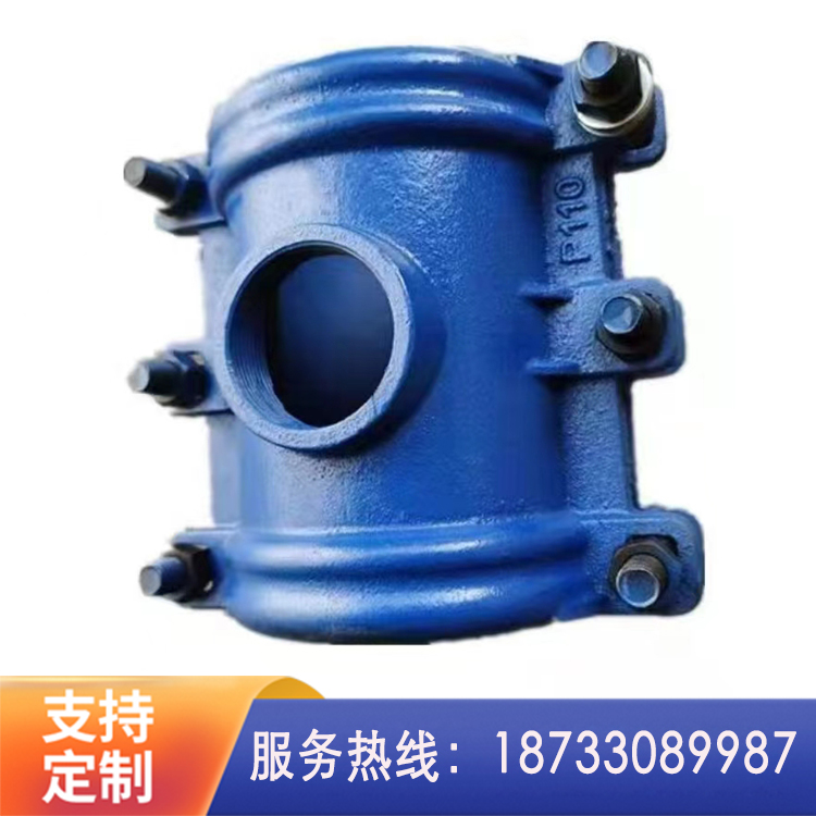 分水哈夫节 分水卡子 管道分水器 规格齐全