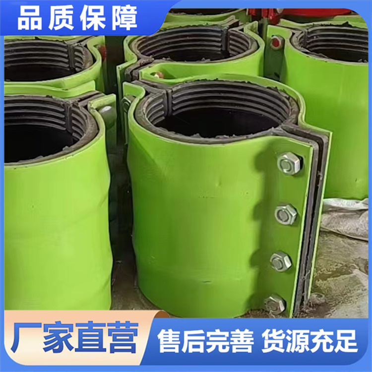 防漏抱箍管卡 砼匠品牌供应充足货源 厂家批发