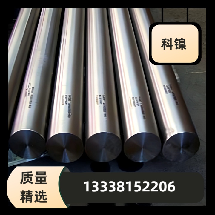 X40CrMoV5-1光棒1.2419圆钢钢板1.2108圆钢
