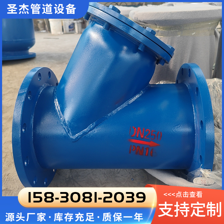 y型过滤器定制