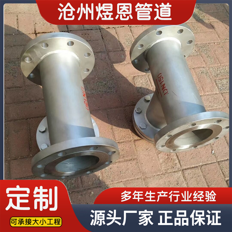 沧州煜恩管道 T型过滤器  厂家供应