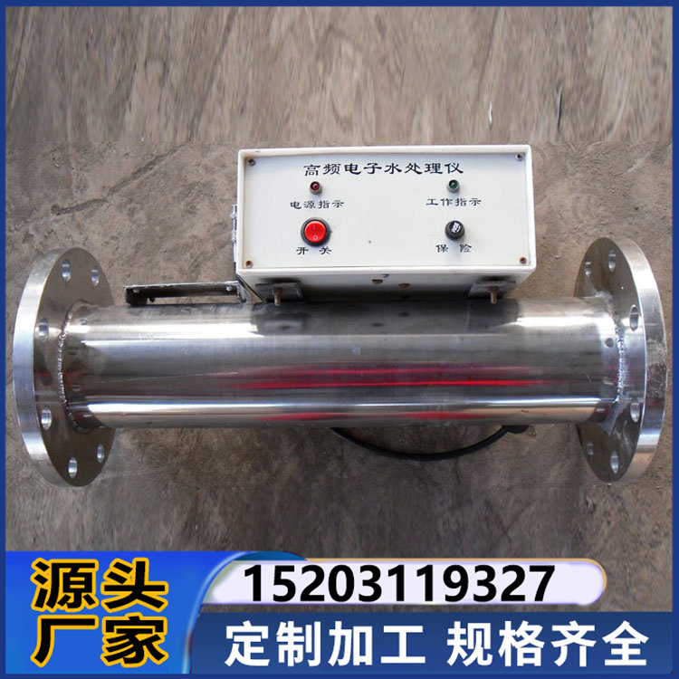电子水处理器不锈钢管道水除垢用