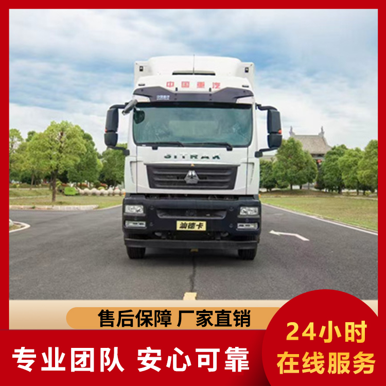 医疗车 源头工厂 乘感舒适 应急医疗救援车