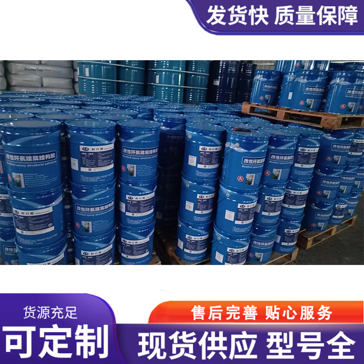 灌注胶 上海青城 碳布加固胶 厂家直销 施工方便