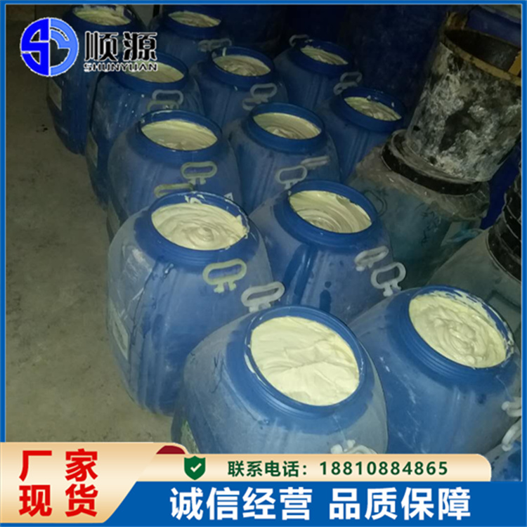 高效脱模剂油性水性干性塑料模具注塑喷雾式 顺源