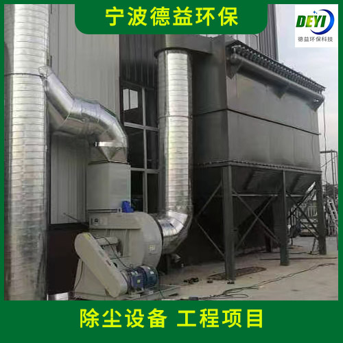 宁波德益环保 木工除尘设备 木工机械除尘器 定制吸尘罩