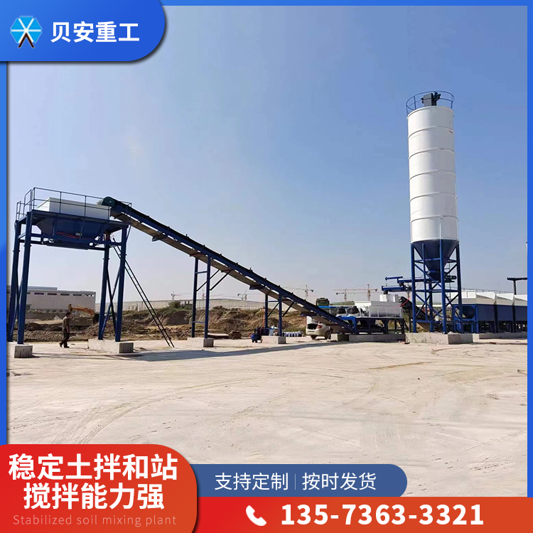 二手水稳站 九成新可现场验货免费配送贝安供应