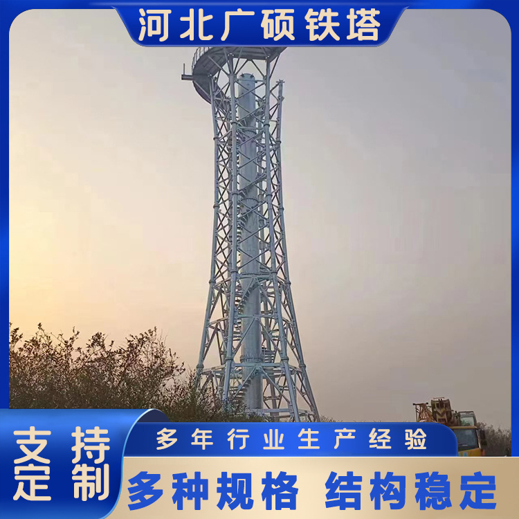 雷达信号塔 超短波发射塔 全国可发 样式美观