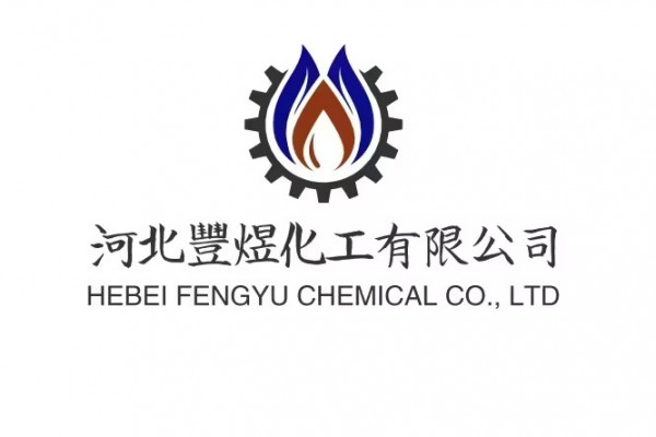 河北丰煜化工有限公司