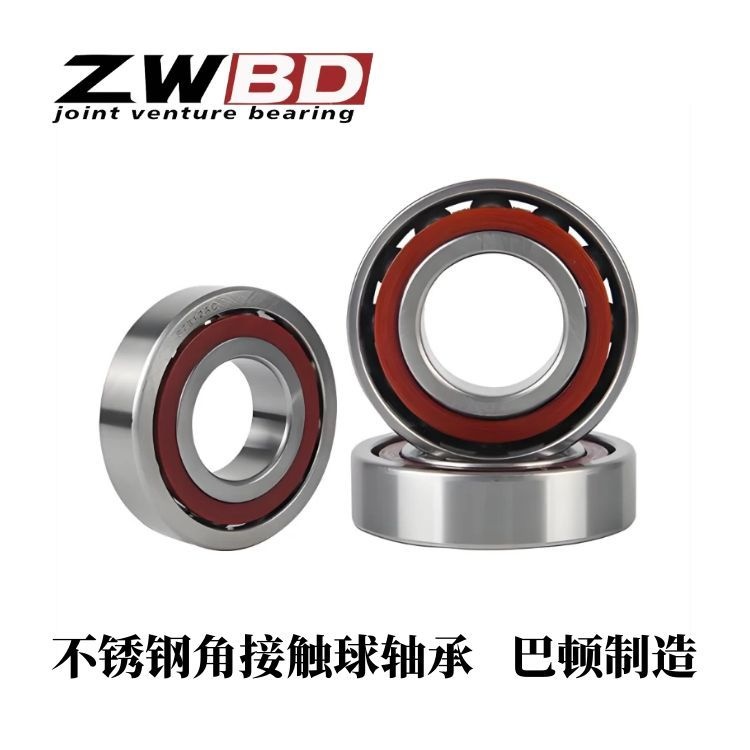 不锈钢角接触球轴承 S7308B  精密机床主轴专用  ZWBD巴顿制造  品质卓越