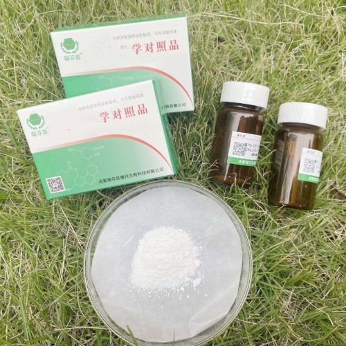 4-羟基大黄素/476-46-0