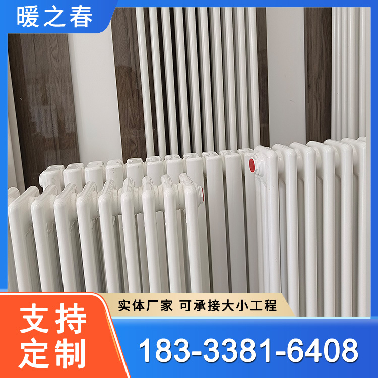 钢七柱散热器 钢制柱型暖气片 工厂车间取暖器用散热片 康博采暖散热器厂家