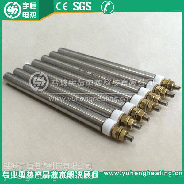 宇恒YH-4-1滤清器加热棒 单头电热管 SUS310S材质