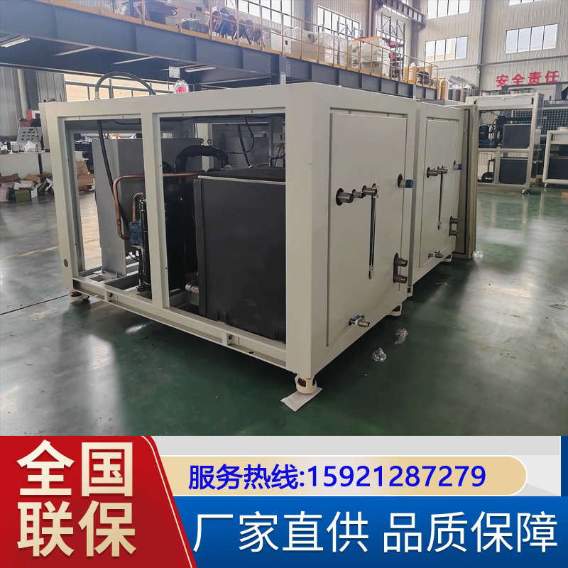 水冷式冷水机 箱式高精密制冷设备HLPW 8.8kw~235kw工业冷冻机