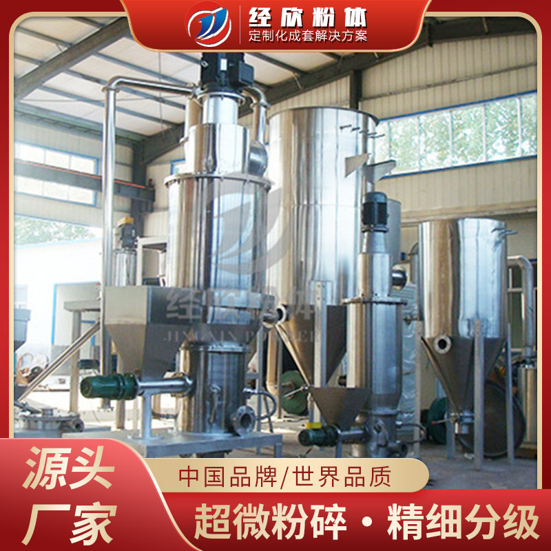 中草药粉碎机源头厂家 支持按需定制