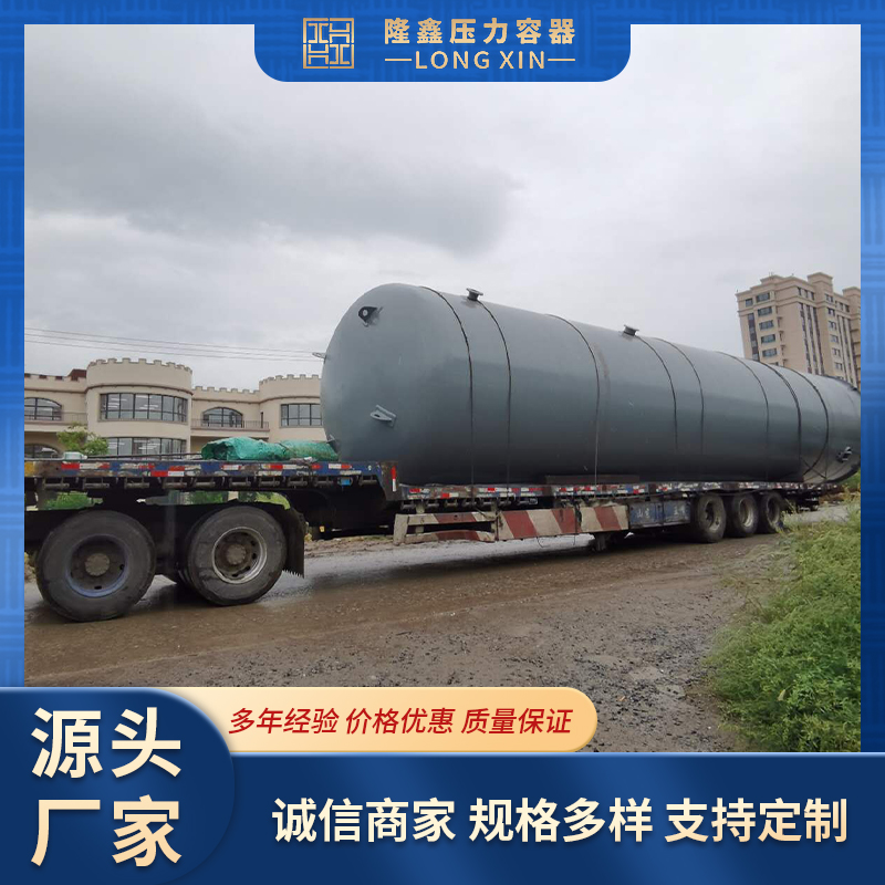 专业分汽缸产品找隆鑫