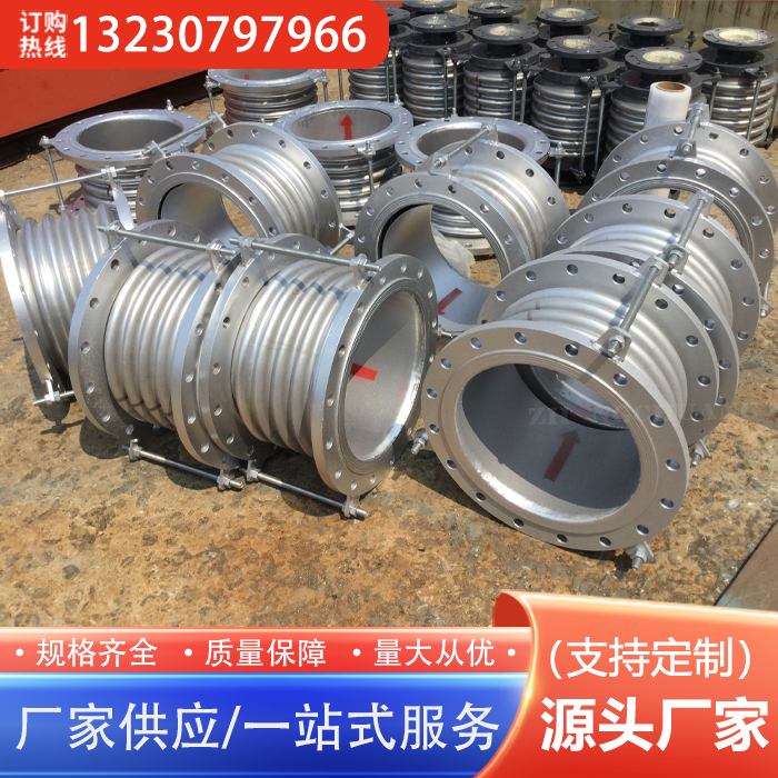 非金属补偿器、波纹管补偿器、膨胀节通风蝶阀、不锈钢软管、橡胶接头