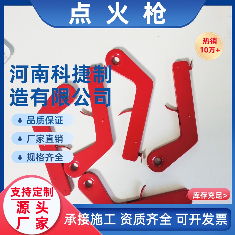 铝热焊剂模具点火器现场焊接工具 阴极保护点火枪 补伤片补伤棒