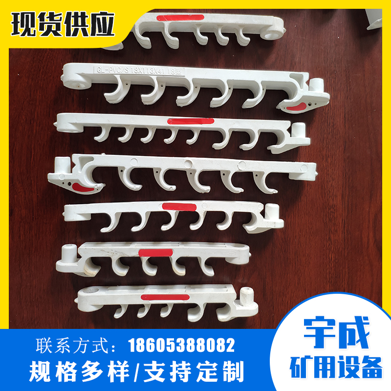 电缆挂钩使用说明 组合式电缆连接挂钩