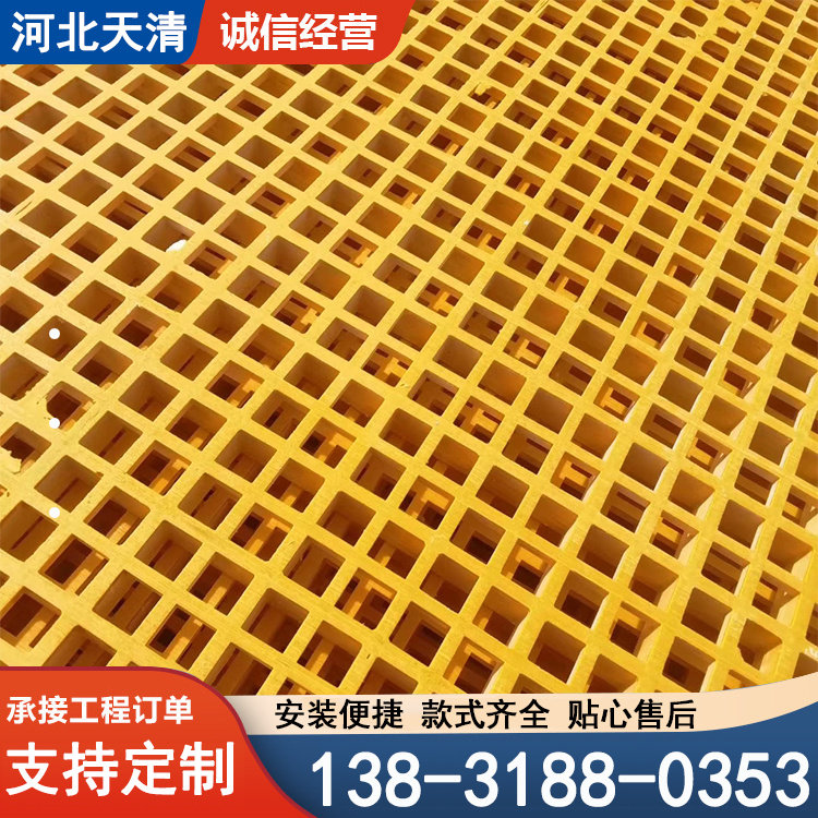 天清 玻璃钢格栅市政绿化树篦子 洗车房排水沟盖板养殖场地网 定制