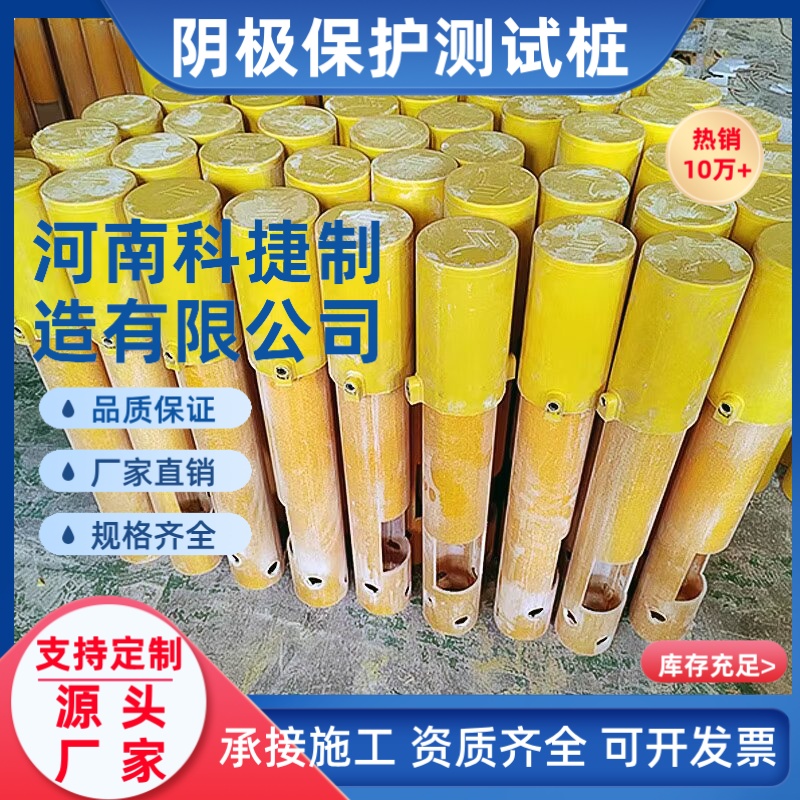 天然气长输石油管线厂家玻璃钢测试桩管道阴极保护电位测试桩厂家