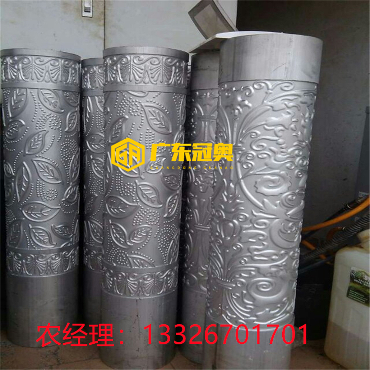 铝管雕花柱子，阳刻云纹仿铜铝合金柱子