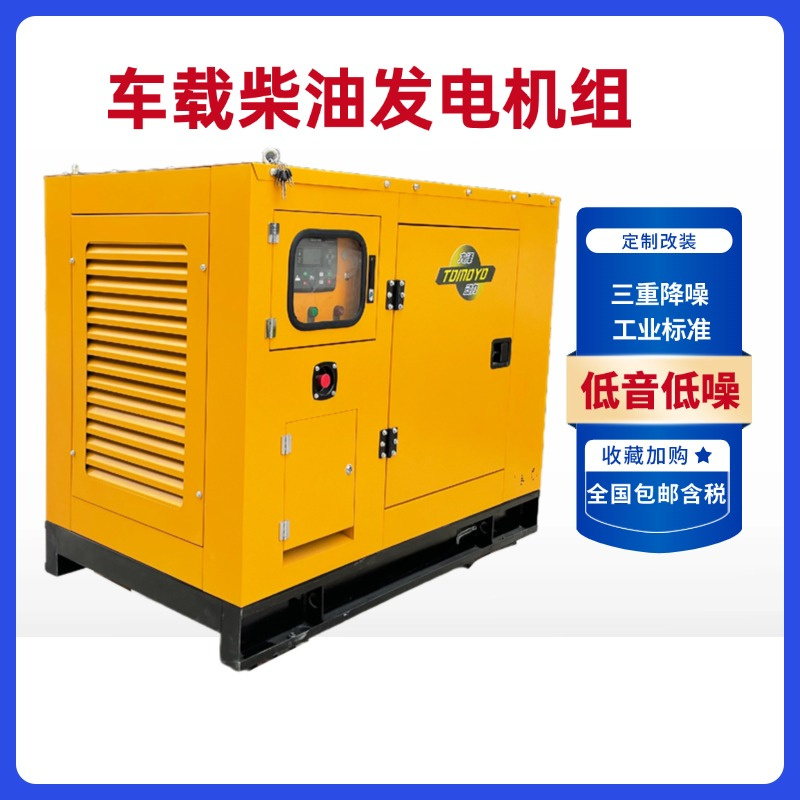 移动100KW柴油发电机厂家