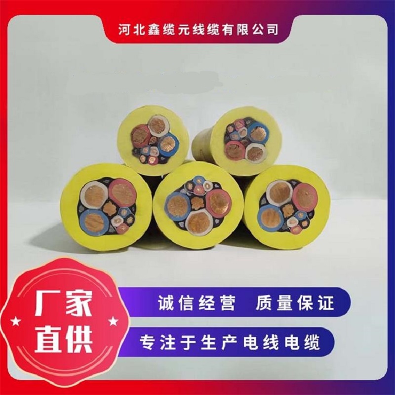 MYPT MYPTJ煤矿用移动屏蔽橡套软电缆