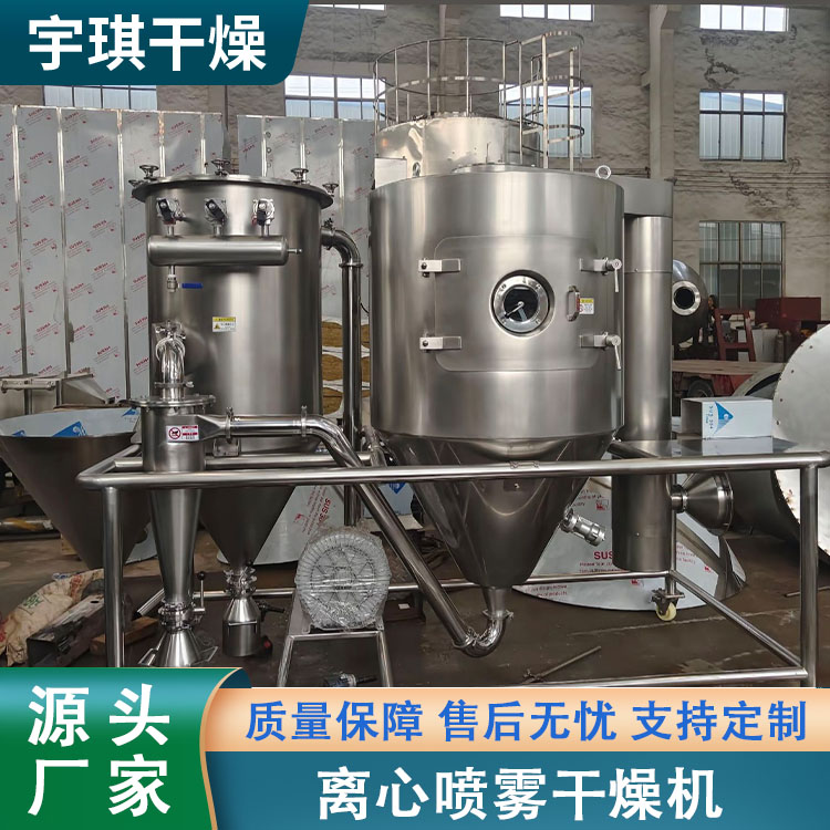 5KG中试型离心喷雾干燥机 喷干塔设备厂家 麦芽糊精溶液喷雾干燥塔