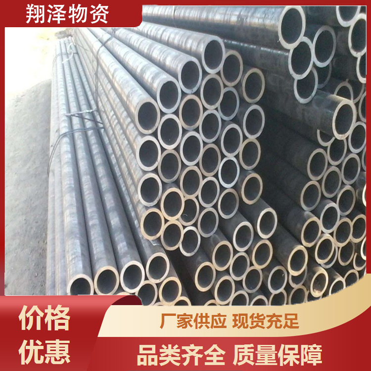 20G无缝管 中石油无缝钢管 32*3.5 高压锅炉用 翔泽支持定制