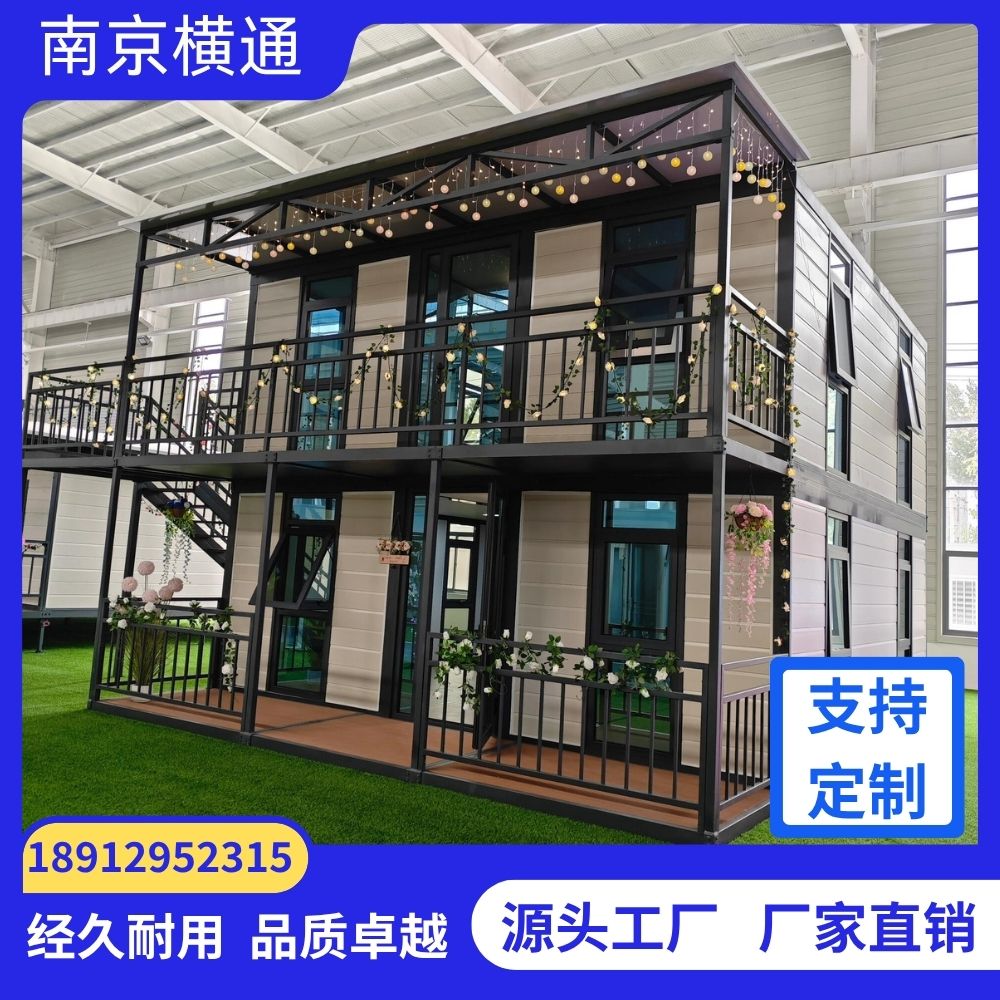 镀锌钢板定制别墅民宿住人集装箱房屋 商用活动房店铺定做