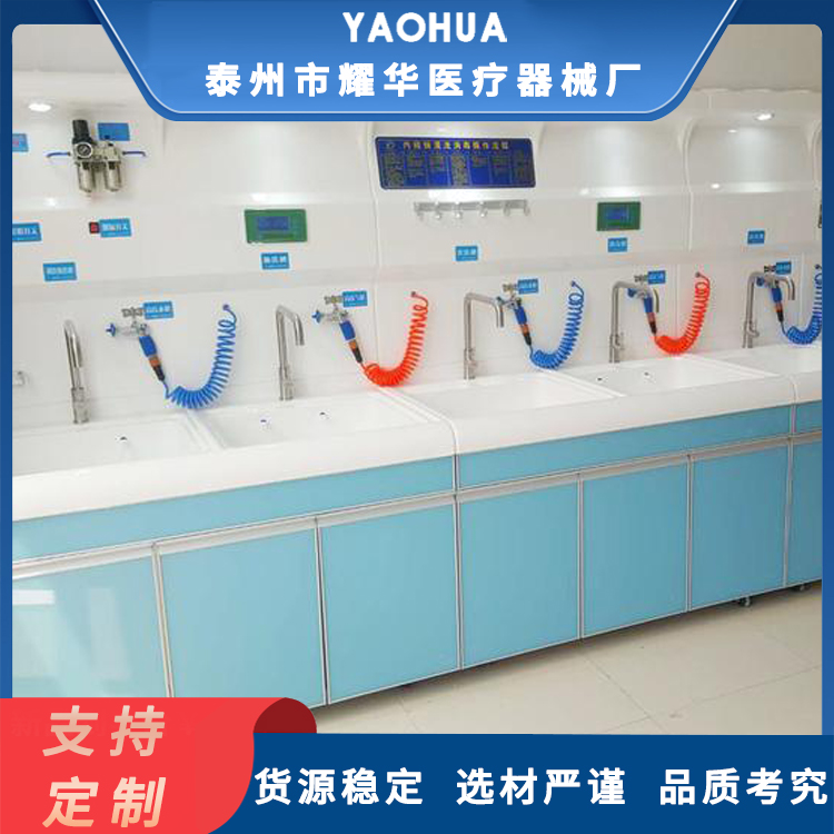 耀华 内镜清洗机 肠胃镜清洗设备