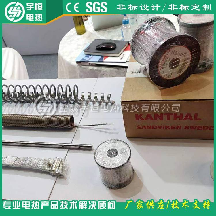 宇恒YH-2-1铁铬铝电热丝 加热器 电炉专用高温耐用