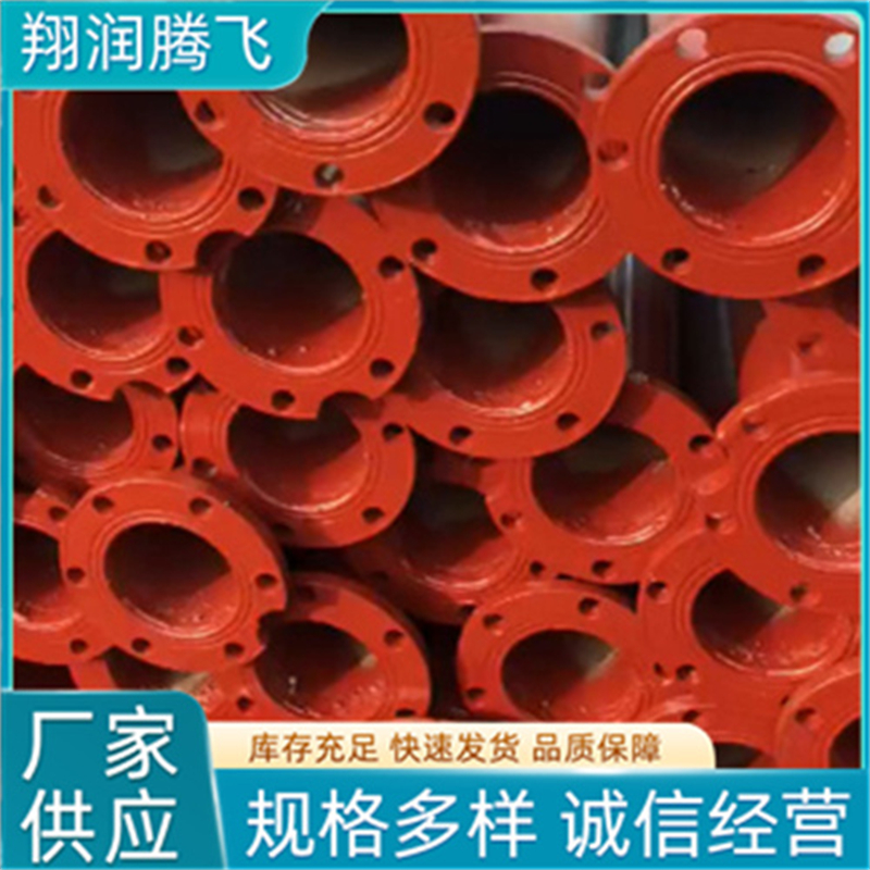 翔润腾飞  深井泵管 厂家