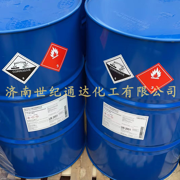 扬巴二甲基乙醇胺供应  仓库大量现货