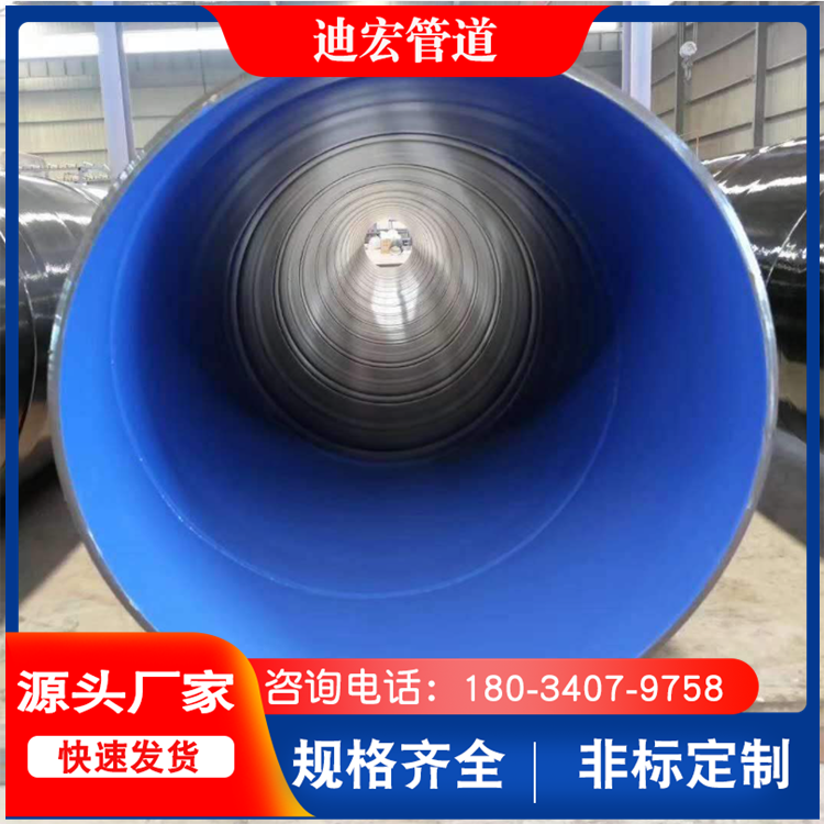 迪宏加工 DN350 涂塑钢管大口径生产厂家