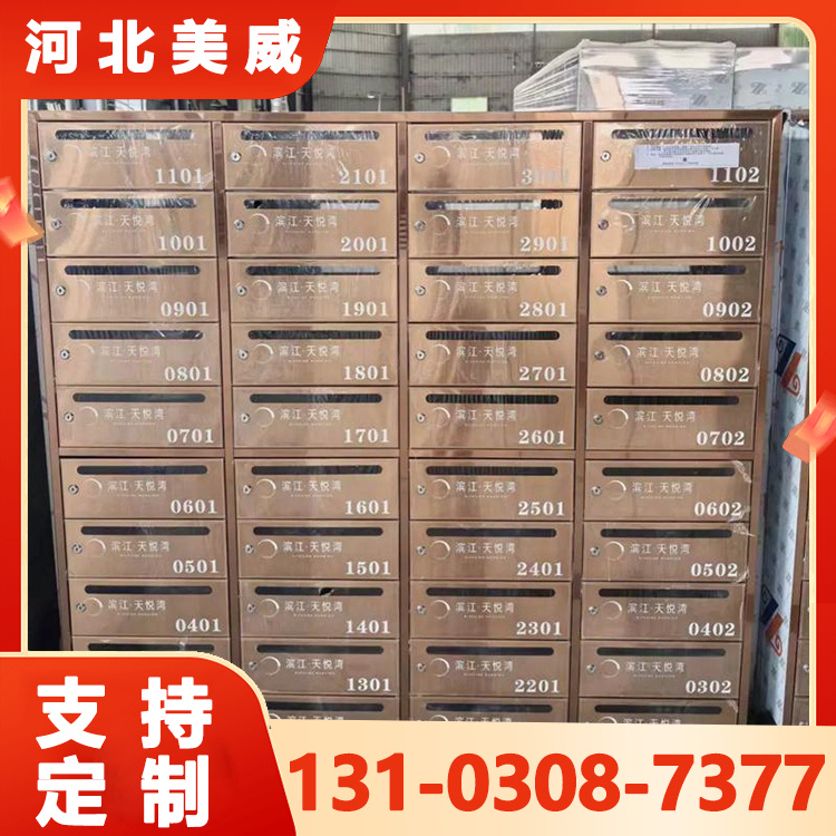 小区物业意见箱 防水防锈户外邮政信箱 单元楼不锈钢信报箱
