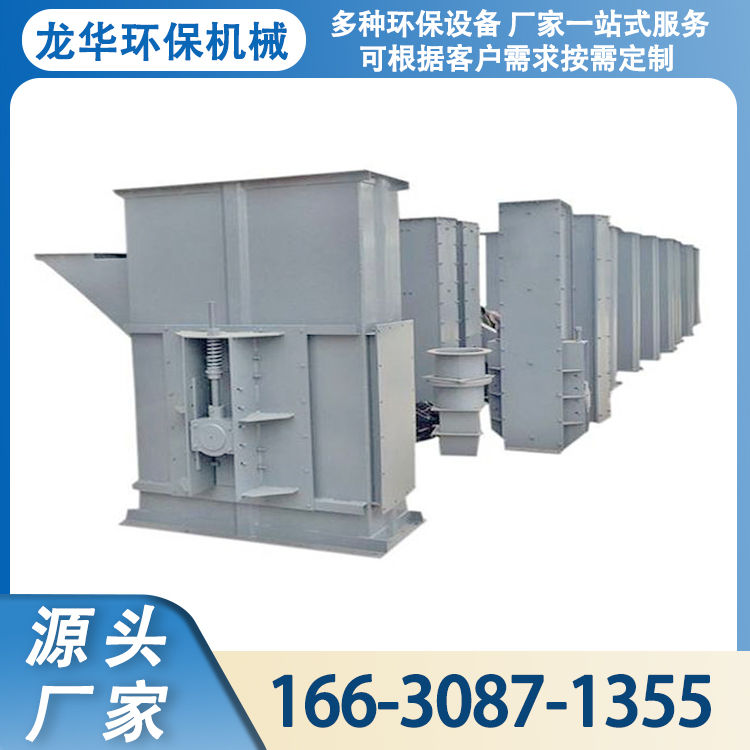 斗式提升机 NE板链式提升设备 水泥斗式输送机  规格多样可按需定制