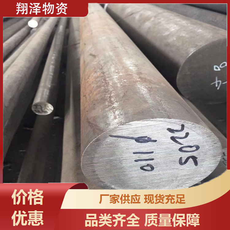 电厂锅炉机械高温用15CrMo合金圆钢 冶钢特种圆棒可切割
