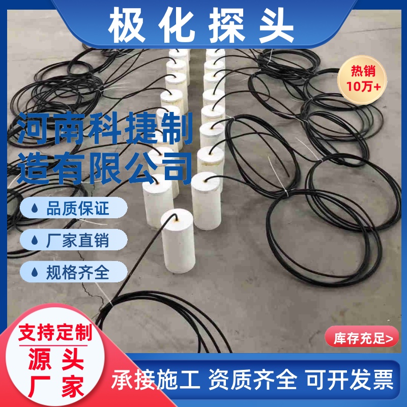 防爆型极化探头管道检测极化探头 埋地管线智能硫酸铜参比电极