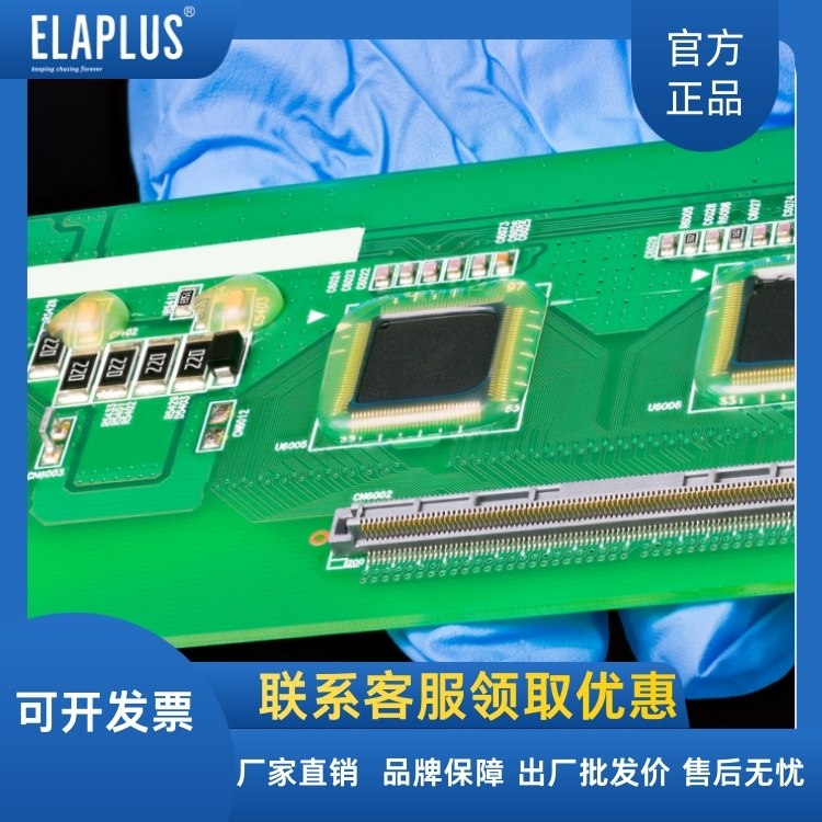 COATING 9060-H 紫外湿气固化涂料 高粘度附着力强抗冲击
