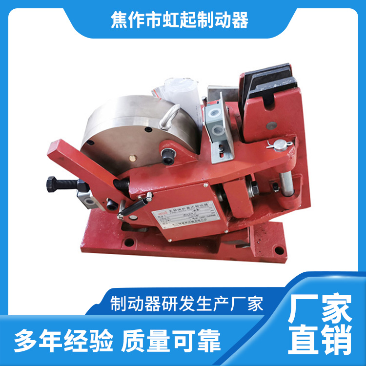 SP系列气动钳盘式制动器 钳式制动器 气动制动器 钳盘式液压制动器 虹起
