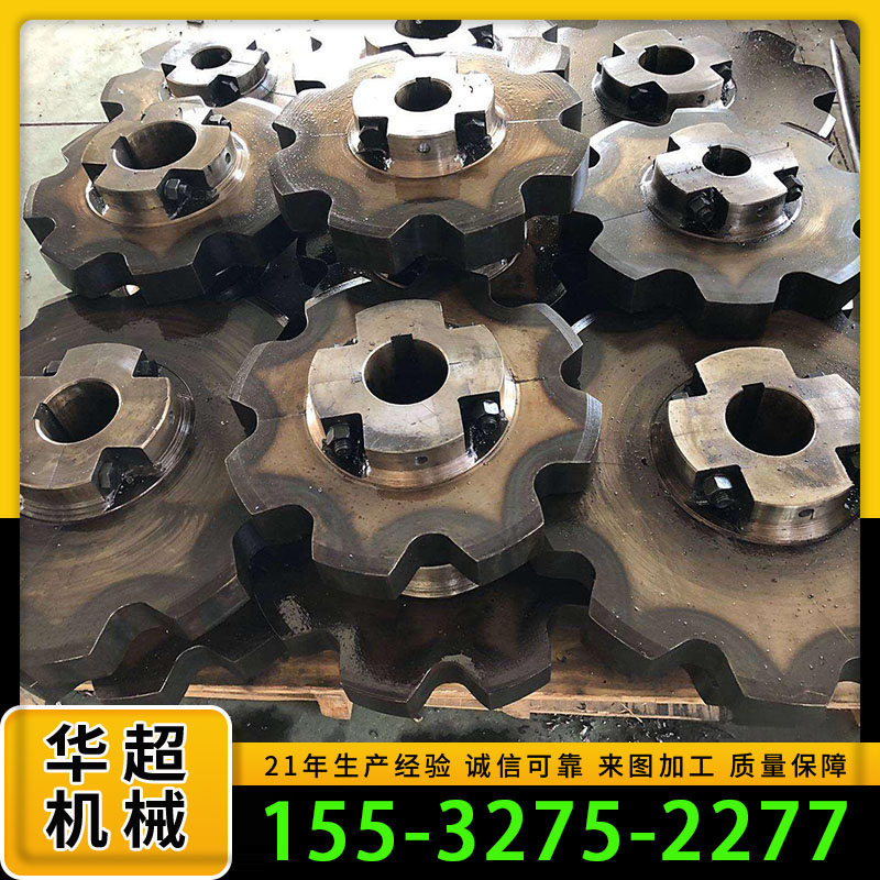 齿轮机械 非标链轮定制 45# 40Cr碳钢材质 按图加工订制