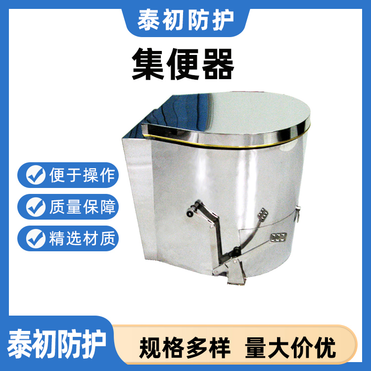 避难硐室积便器现货速发 双层密封不锈钢集便器 避难硐室积便器