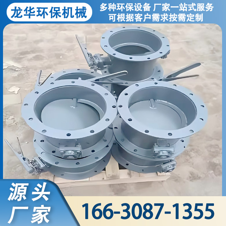 现货定制通风蝶阀  气动调节型通风管道调风阀 使用寿命长龙华环保